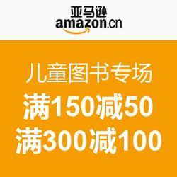 居家生活新選擇，亞馬遜中國精選家居用品促銷活動點燃品質消費熱潮