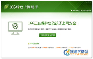 網(wǎng)頁(yè)輔助工具推薦及下載排行——網(wǎng)絡(luò)與信息安全軟件開發(fā)指南