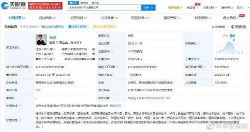 雷軍卸任小米電子產(chǎn)品公司董事長，聚焦汽車與集團(tuán)戰(zhàn)略新藍(lán)圖