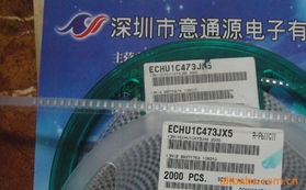 深圳市意通源電子其他有機薄膜電容產品列表與銷售方案