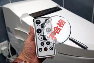 抽檢風(fēng)暴來襲 多款知名電子坐便器上“黑榜”，產(chǎn)品質(zhì)量與選購指南引關(guān)注